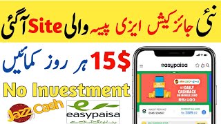 New Usdt Earning Website - New Real Online Earning Website 2022 - Online Earning In Pakistan 2022