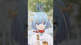 可視化されたのは…？#Plottアニメ