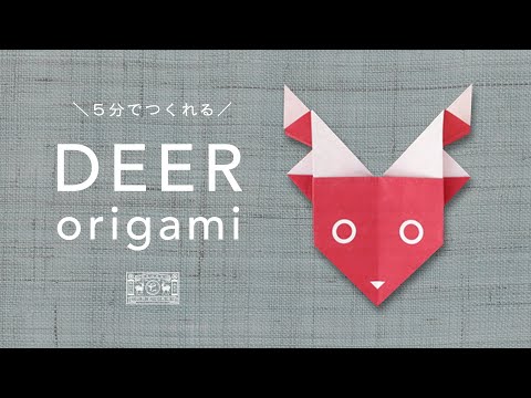 【ORIGAMI】How to make Deer Paper Craft DIY.