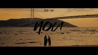 808 - You (Official Lyric Video)Prod. ユタ