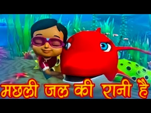 मछली जल की रानी है Machli Jal Ki Rani Hai - Hindi Rhymes | Baby Songs | Riya Kids Nursery Rhymes