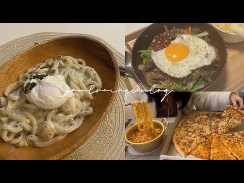 aesthetic cooking vlog 🍕| what I eat in a week | korean food, home cafe