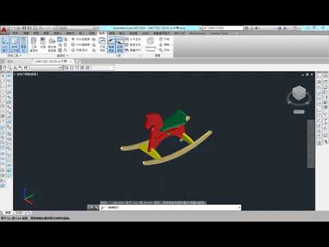 AutoCAD 2016 3D 教學課程 0009 約束環轉3DORBIT 自由環轉3DFORBIT 連續環轉3DCORBIT