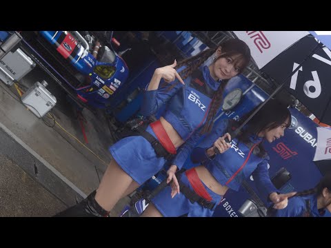 サーキットの華！  SUBARU BRZのレースクイーン 桜田 莉奈 、楠木 絢、青山 水咲、一ノ瀬 のこSupertGT2024   モビリティリゾート　もてぎ ピットウォークで見つけた美女集団