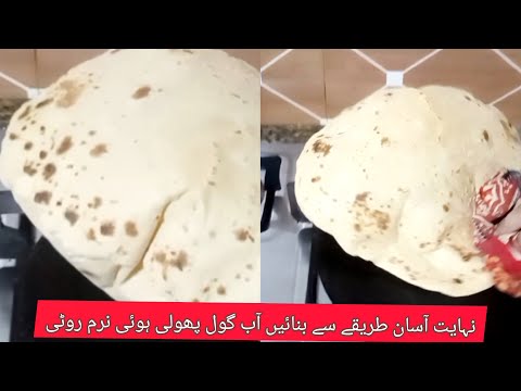 Roti, phulka how to make soft chapati /By simple delicious kitchen