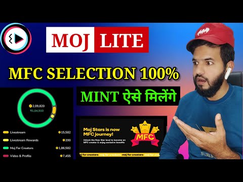 Moj lite mfc selection kaise hoga | Moj apps mfc selection | Mfc selection and mint kaise milenge