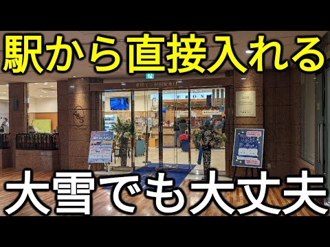 【駅直結】悪天候でも濡れずにチェックイン！東横イン秋田駅東口に泊まってきた