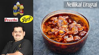 Venkatesh Bhat makes nellikai urugai | amla pickle recipe in tamil | gooseberry pickle