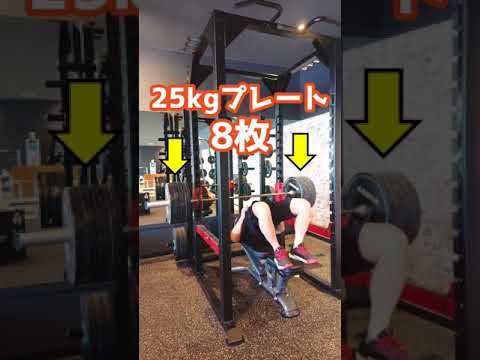 ベンチプレス220kgを片手で挙げてみる【佐野市田沼24Hジム：AEGYM】 #Shorts