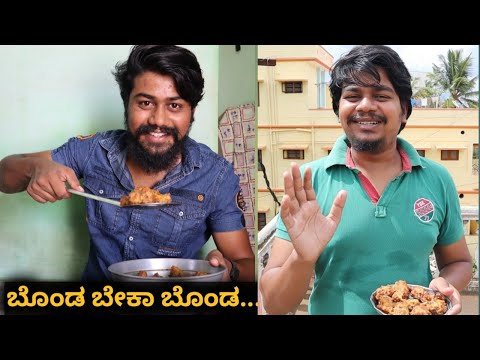 ಬೊಂಡ ಅಂಗಡಿ Fix..😂 | Fun Cooking | Kannada Vlogs | Likhith Shetty Vlogs |