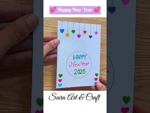 New year special Card 😲💕 #newyear #newyearspecial #greetingcard #shorts # trending