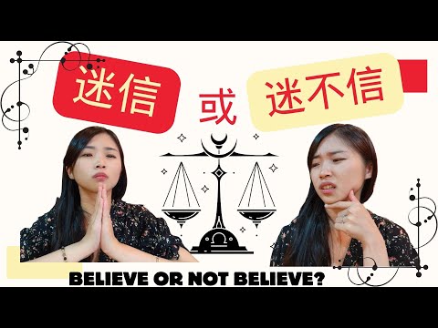 如何靈性提升?刻板印象認為脆弱的人才需要身心靈?想尋找人生意義卻害怕遇到邪教也害怕被嘲笑