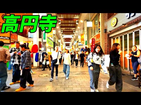 【4K60】高円寺駅周辺を散策！東京都杉並区(Japan Walking around Kōenji Station)