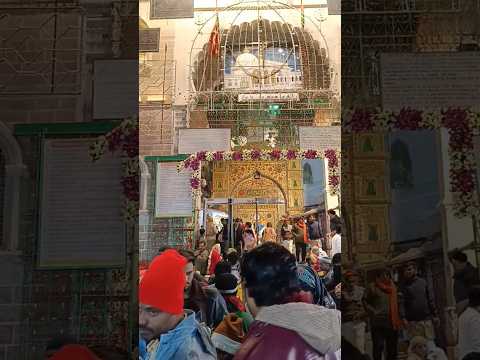 KGN 👑 Ajmer Sharif Dargah 💗 Khwaja Garib Nawaz 👑#khawaja #garibnawaz #ajmer #dargah #ajmergate #urs