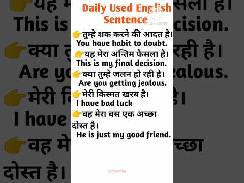 Daily Used English Sentences#howtolearnenglishspeakingfluently#englishbolnekishuruwat#learnenglish