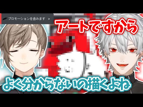 葛葉の豊かな感性と叶の全肯定アドバイスによって生み出されたカニとメラニアンポ【にじさんじ切り抜き】【葛葉/叶】【#ピグパーティ】