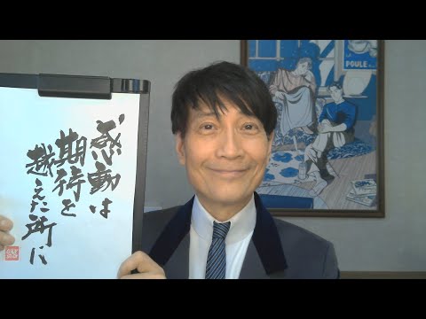 『質問：接客時の対応、コミュニケーション術を教えて/45歳女性』