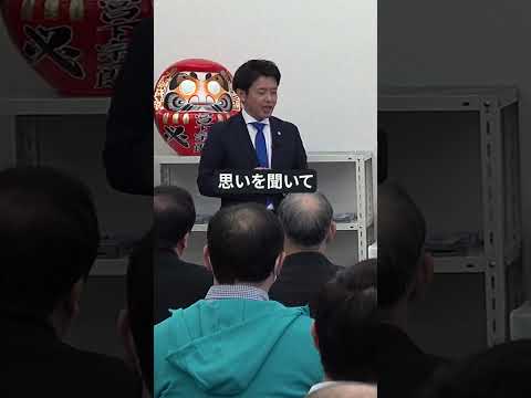 青森県知事選は希望を届ける闘い #shorts