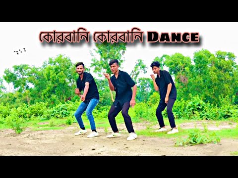 কুরবানি কুরবানি গান |Dance| shakib khan qurbani gaan| TikTok trending song 2024| king bw team/viral