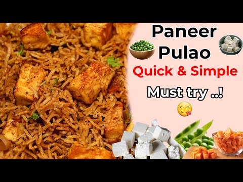 సూపర్ టేస్ట్ తో పనీర్ పులావ్ || Paneer Pulao Recipe || Paneer Pulao In Telugu || Lunch Box Ideas