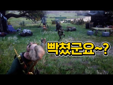 그가 핵 친구들을 불러모은 이유 #레데리2 #레드데드리뎀션 #핵쟁이