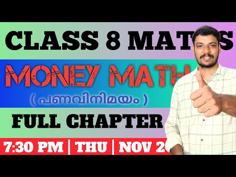 Money math | CLASS 8 MATHS | TEXTBOOK QUESTIONS