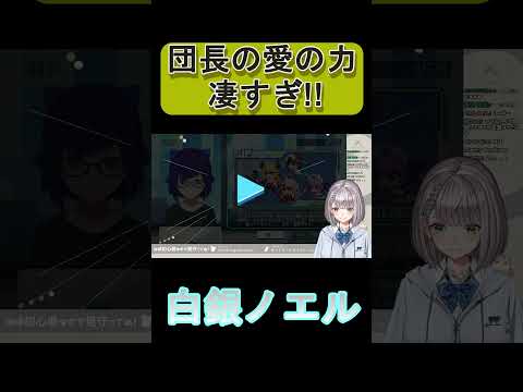 HoloCureガチャを引く白銀ノエル #shorts #ホロライブ