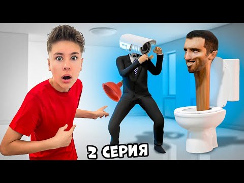 Cameraman in OUR HOUSE!!! Where did SISTER Fast Sergey go, episode 2