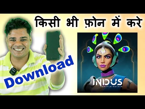 How to Download indus battle royale || indus battle royale download || indus BR