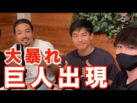 世界一のパントキックを持つ巨人に出会った1日。【VLOG】