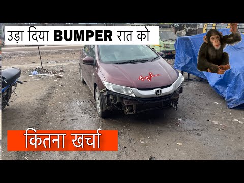 Oops 😬 “Bumper Blunder: The Epic Tale of How My Car Lost Its Bumper 😞 honda city S