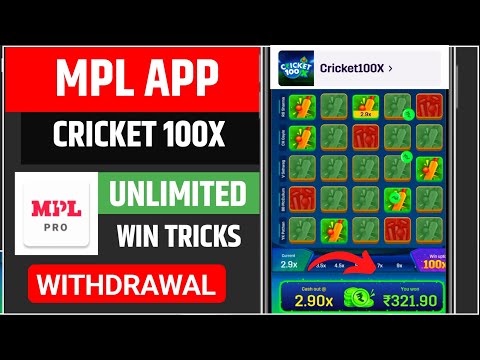 MPL Cricket 100X Tricks 🤑 | MPL WIN TRICK 100% WON | MPL Se Paise Kamaye | mpl cricket 100x