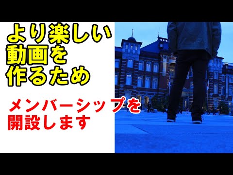 メンバーシップ「私も浅川さんみんなも浅川さん」のご案内