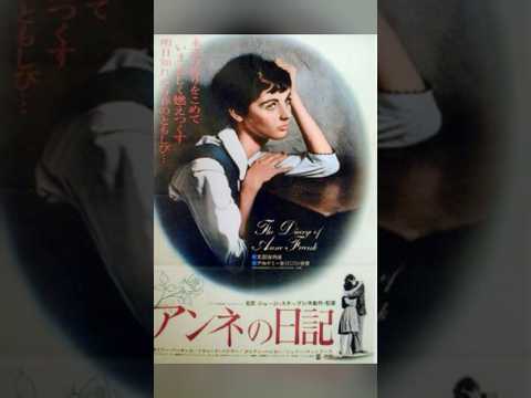 斬り089「アンネの日記」(1959)#映画レビュー #shortsclip #ホロコースト #アンネの日記 #名作