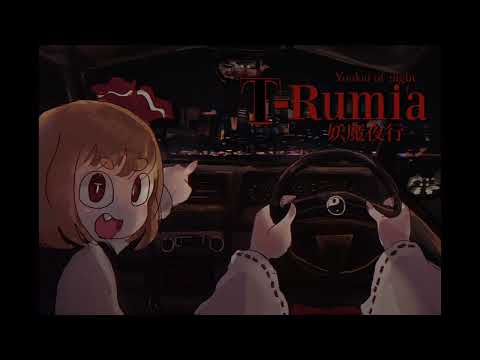 [東方/city pop/ Touhou] Apparitions Stalk the Night (Rumia’s theme)