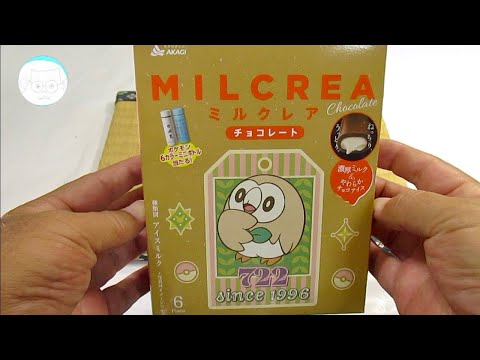 [アイス紹介] ミルクレア チョコレート マルチ ポケモンパッケージ : 赤城