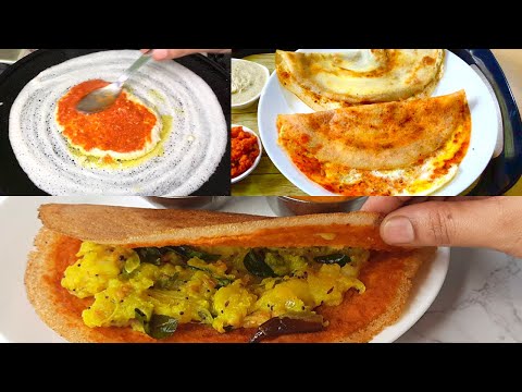 ఇక దోస Experts మీరే 3 Hotel Style Dosa recipes in Telugu| Egg Dosa| Masala Dosa| Karam Dosa recipe