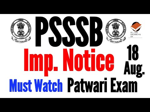 PSSSB | Very Imp. NOTICE | Punjab Patwari  | Latest Update | PSSSB RECRUITMENT UPDATE | PSSSB ||