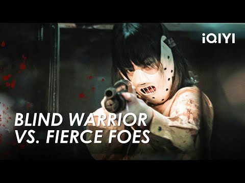 Blind warrior faces fierce foes! | Blind War Movie Clip HD | iQIYI Action Movie