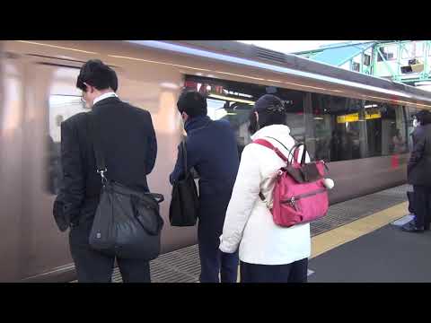 小田急線 朝の通勤ラッシュ 向ヶ丘遊園駅 特急ロマンスカー モーニングウェイ号 通過シーン