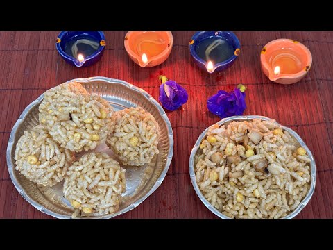 Aval Pori Urundai | Karthigai Pori | Aval Pori Urundai Recipe | கார்த்திகை அவல் பொரி