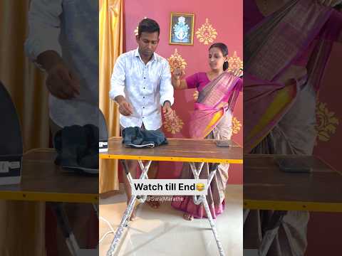 Watch till End 😂 | SurajMarathe | #shorts #shortsfeed #comedy #funny #trending #ytshorts