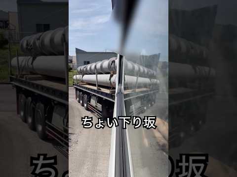 トレーラー　右バック　駐車　#トレーラー#バック映像#trailer #truck