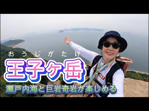 海とパラグライダーを見ながら王子ヶ岳へ♪ 眺望抜群！可愛いニャンコ達もお出迎えしてくれて、楽しい一日になりました。