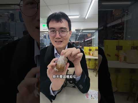 蛋蛋真實破掉的樣子請參考0:36，大家要愛惜身體喔🙂‍↕️