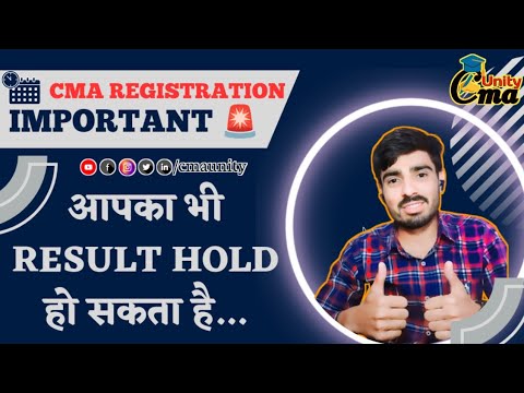 What is Provisional and Regular Registration in CMA "CMA Coures" ||Ankit Poonia|| #cma #cmaexams