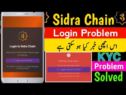 sidra chain login with kycport problem || sidra chain login nahi ho raha hai || Sidra chain kyc