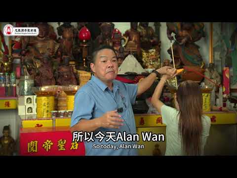 命带天箭！该怎么化解？？｜什么是天箭？｜Alan師傅