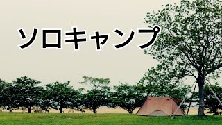 突然の雨でも一人で楽しんだソロキャンプ