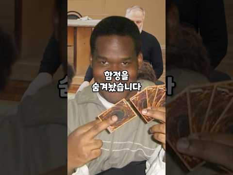 학생들을 시험해보고 싶었던 교수의 최후